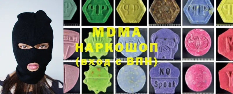 ОМГ ОМГ зеркало  Калач  MDMA Molly 